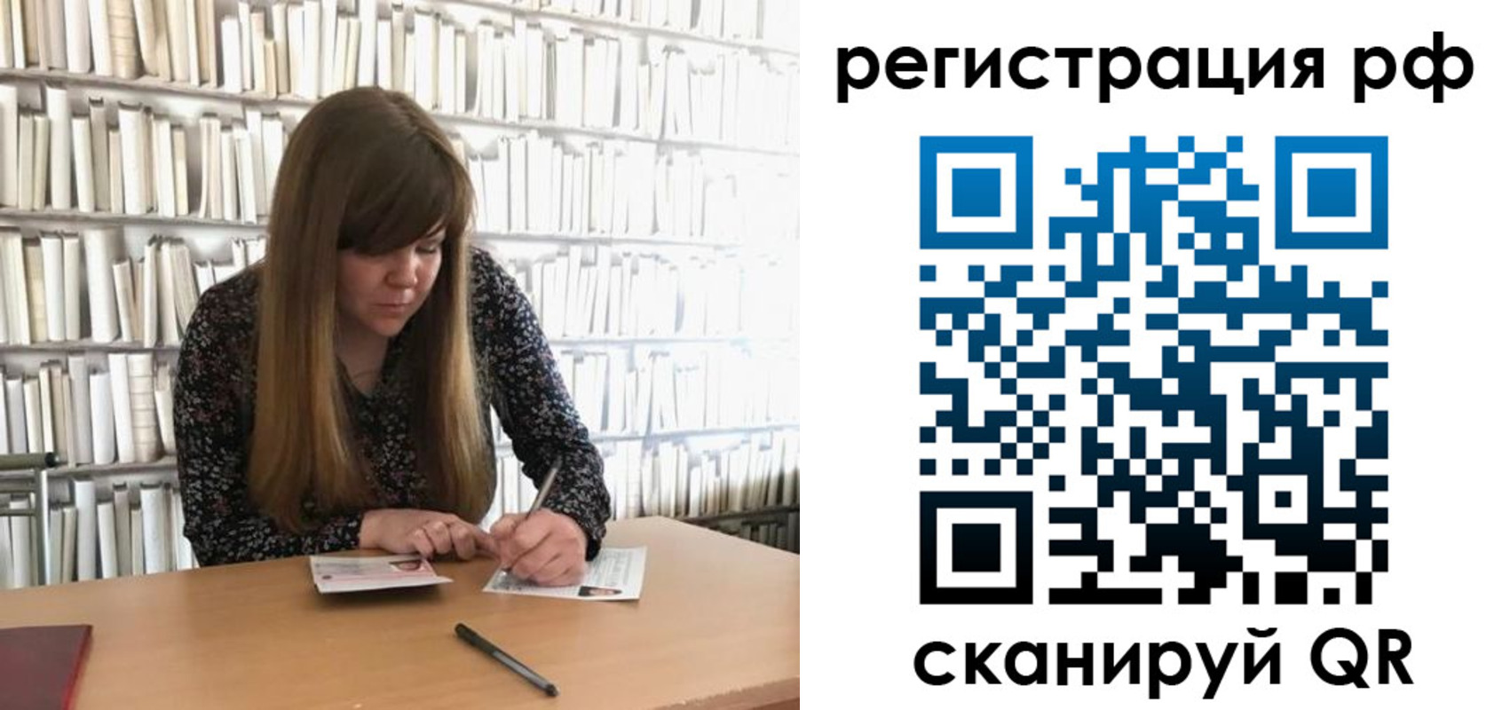 найти адрес прописки в Соль-Илецке